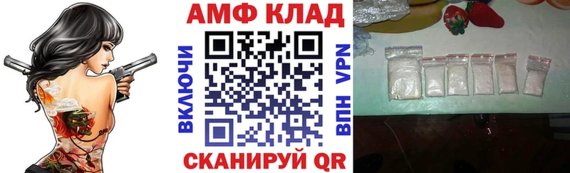 Amphetamine 97%  Янаул 