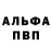 Амфетамин VHQ FERSETTY