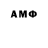 Бутират BDO 33% Amin Narzullaev