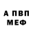 Метадон мёд Lera Kot