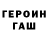 Метадон VHQ Nibu thomas