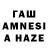 Codein напиток Lean (лин) Ayat Choco!