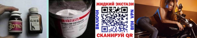 Бутират вода  Янаул 