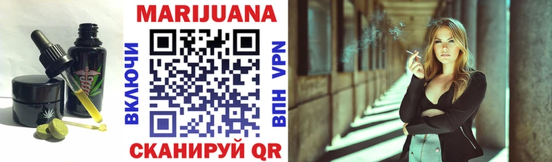 Canna-Cookies конопля  продажа наркотиков  Янаул 