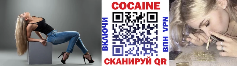 где найти   Янаул  Cocaine Боливия 