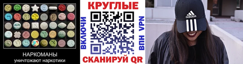 darknet наркотические препараты  Янаул  ЭКСТАЗИ Punisher 