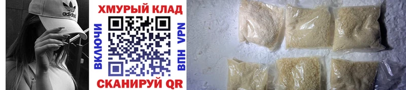 ГЕРОИН гречка Янаул