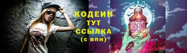 ALPHA PVP Нефтекумск