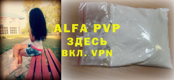 ALPHA PVP Нефтекумск