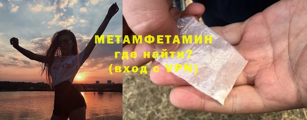 ALPHA PVP Нефтекумск