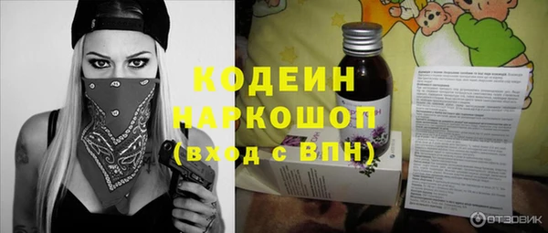 ALPHA PVP Нефтекумск