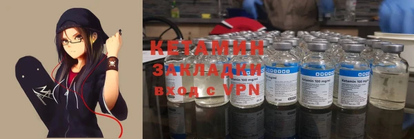 ALPHA PVP Нефтекумск
