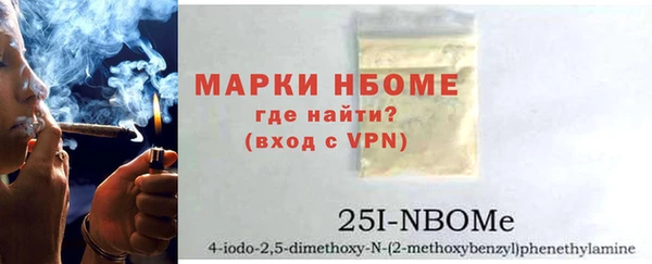 дмт Нефтегорск