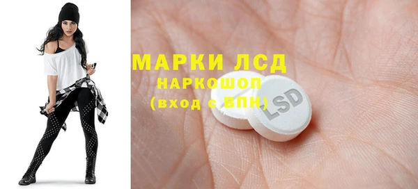 ALPHA PVP Нефтекумск