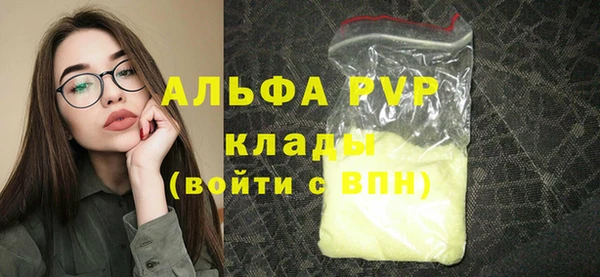 ALPHA PVP Нефтекумск