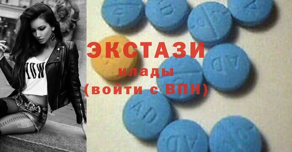 дмт Нефтегорск