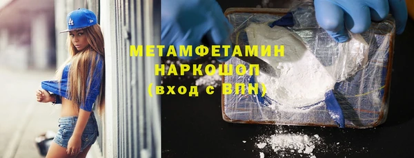 ALPHA PVP Нефтекумск