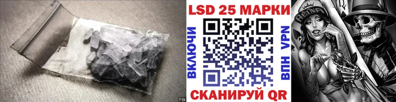 ЛСД экстази кислота  Янаул 