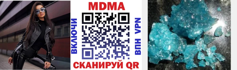 цены   Янаул  MDMA Molly 