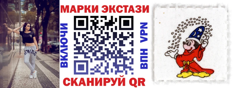 Марки NBOMe 1,8мг  Янаул 