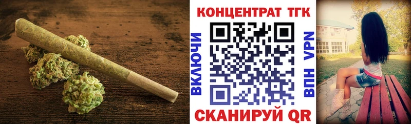 ТГК концентрат  Янаул 