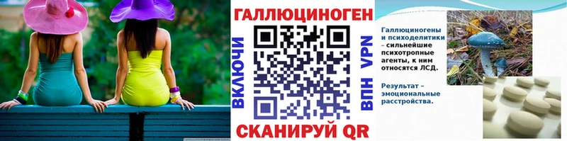 магазин наркотиков Янаул Псилоцибиновые грибы ЛСД