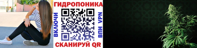 Бошки Шишки Ganja  ссылка на мегу зеркало  Янаул 